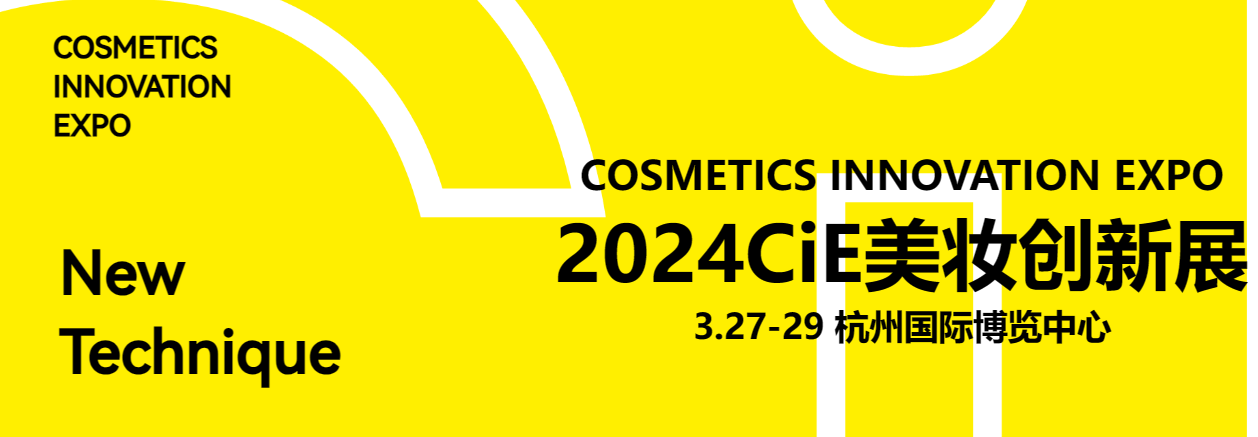 Bem-vindo à Exposição CiE Beauty Innovation 2024!